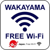 WAKAYAMA FREE Wi-Fi